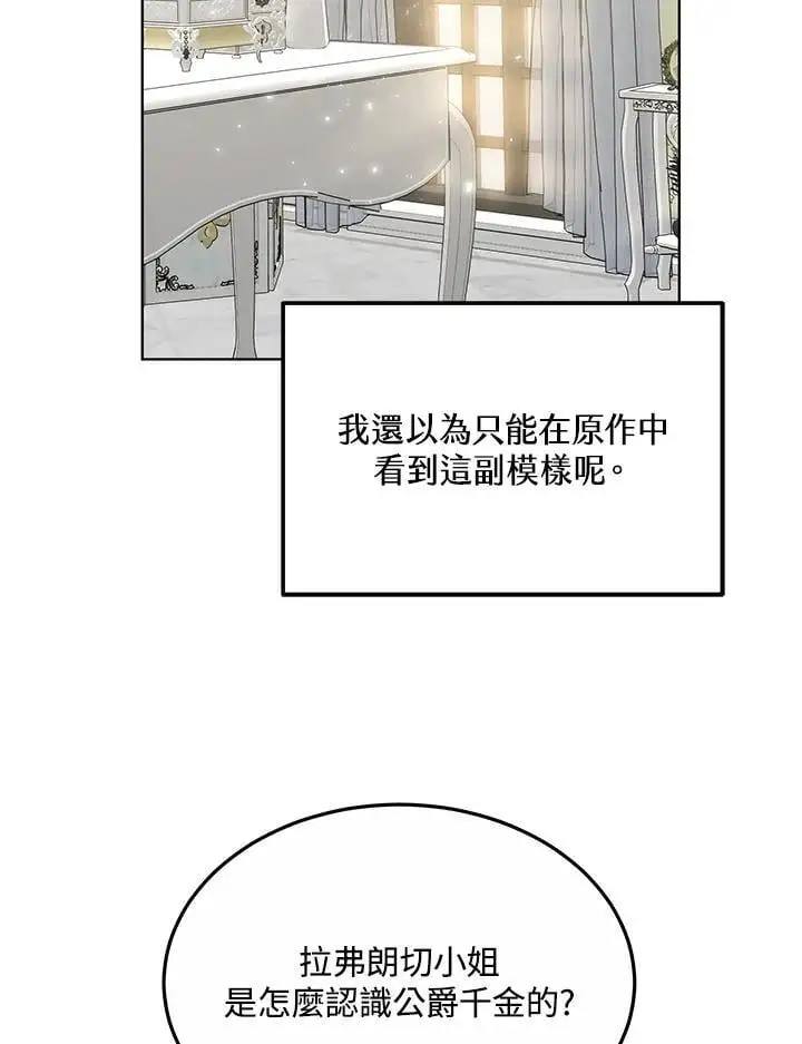 第24话98
