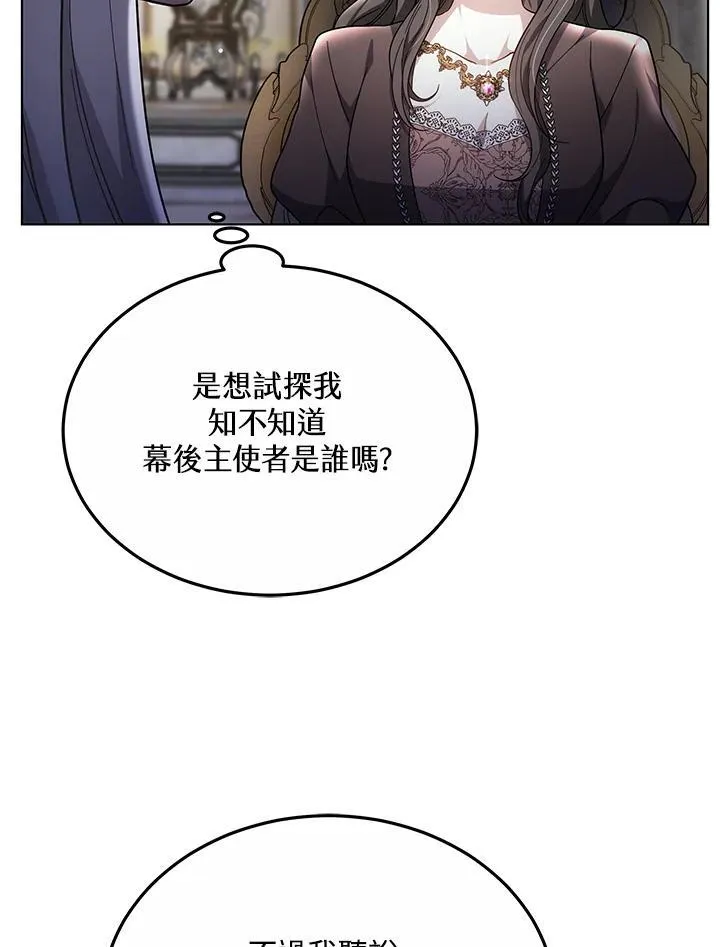 第47话11