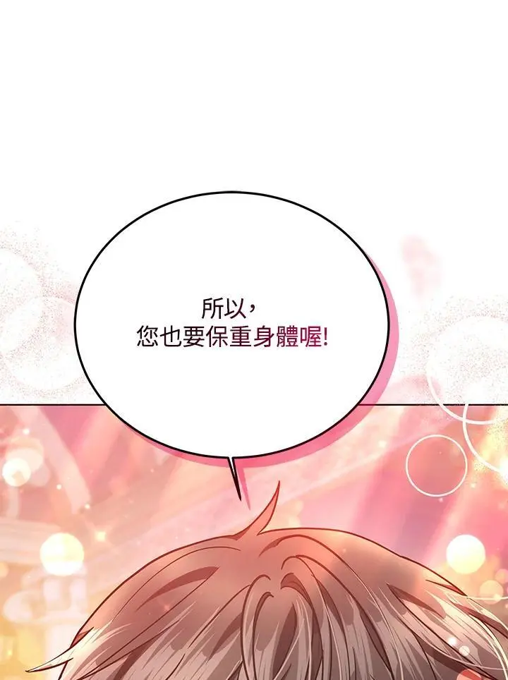 第20话19