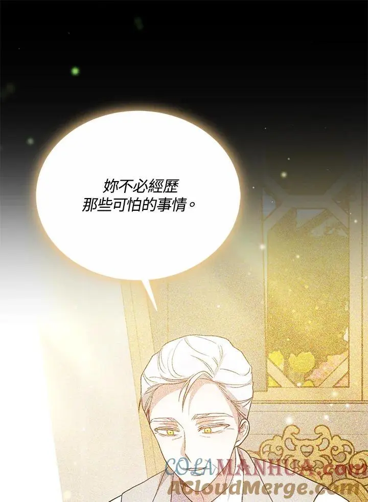 第32话120