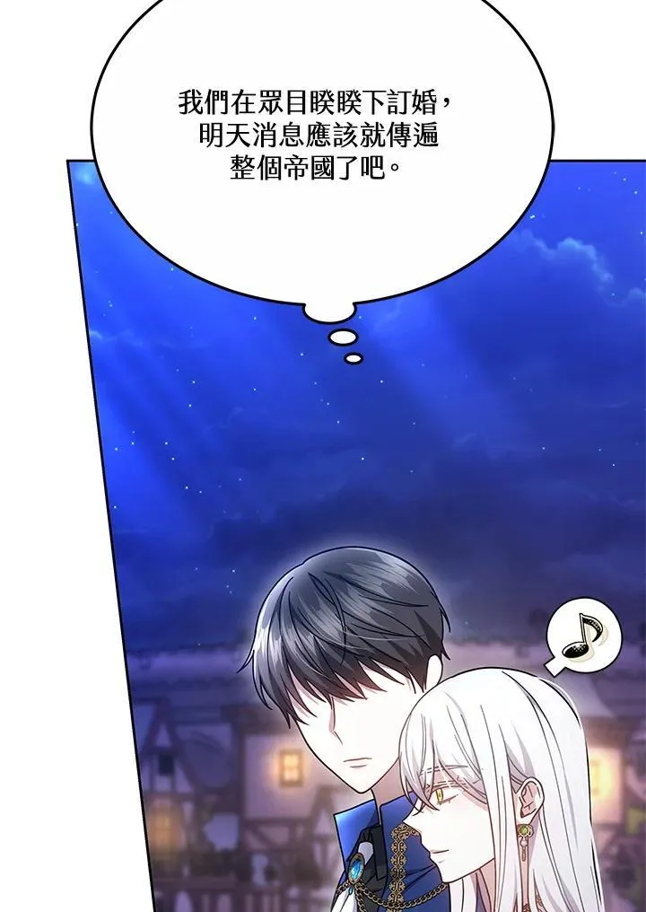 第39话7