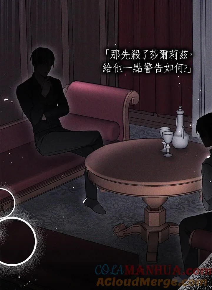 第37话76