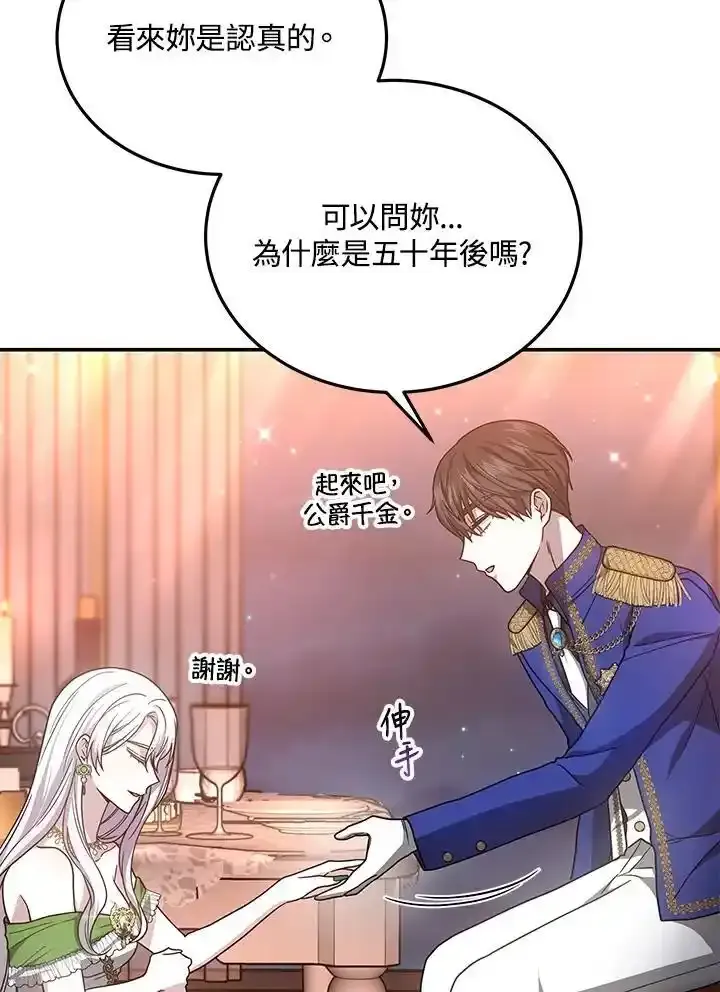 第38话133