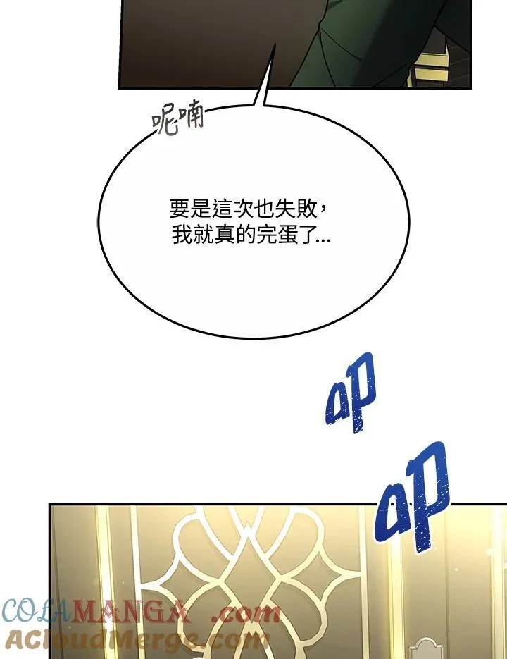 第46话12