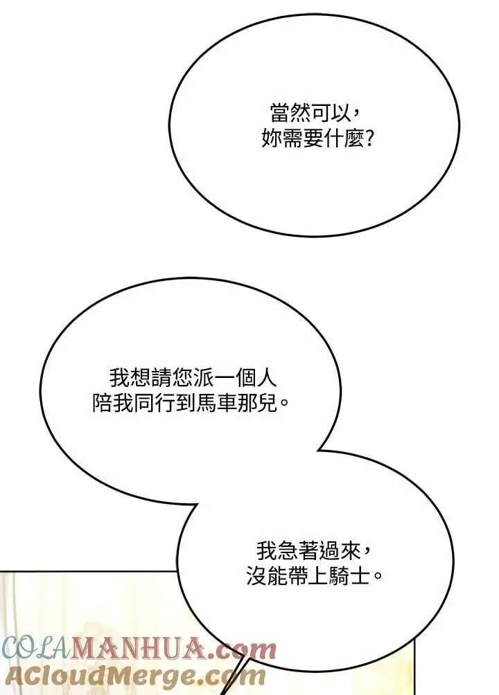 第19话32