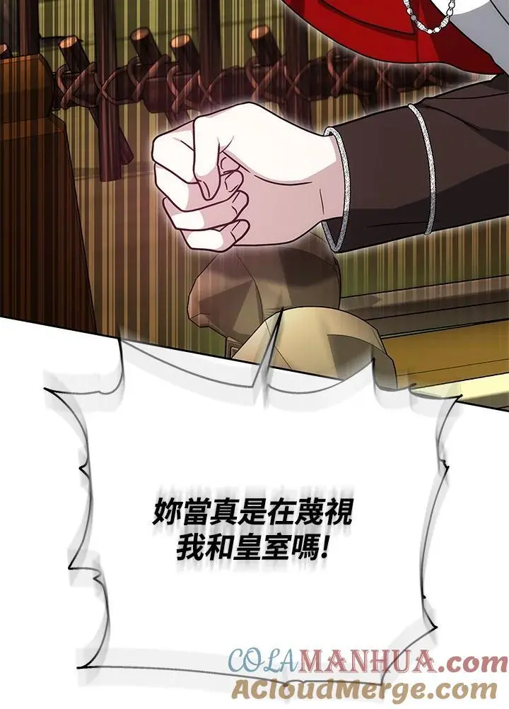 第29话28