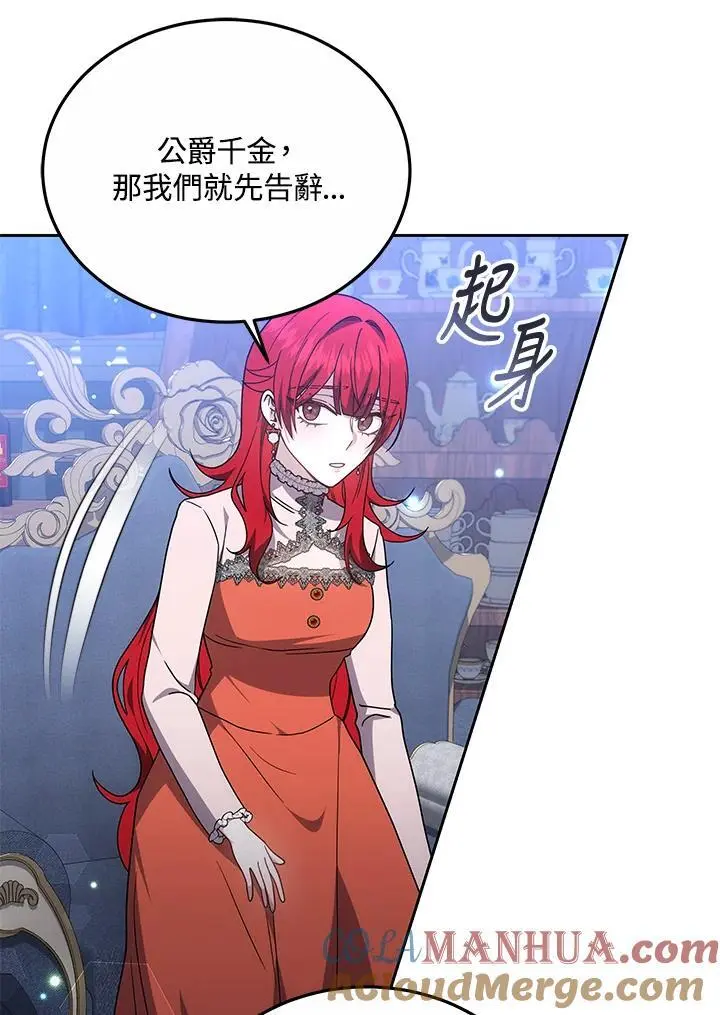第34话56