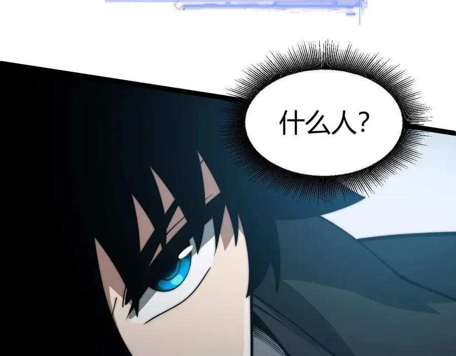 第11话 里世界最恐怖的组织！？91