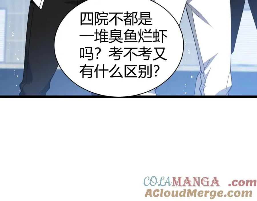 第16话 千年无尽的等待！128