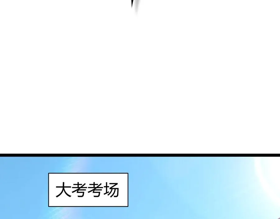 第16话 千年无尽的等待！117