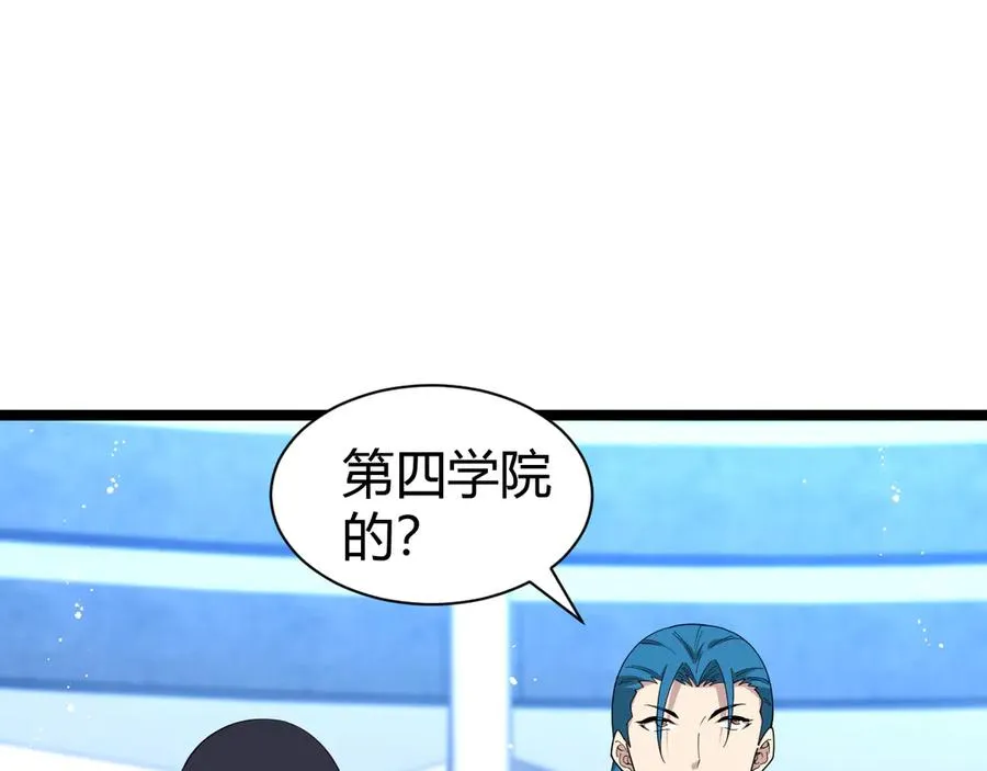 第16话 千年无尽的等待！126