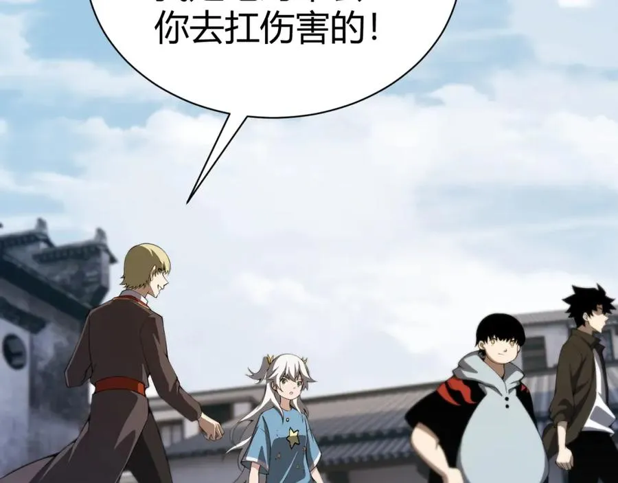 第3话 新手村S级副本！215