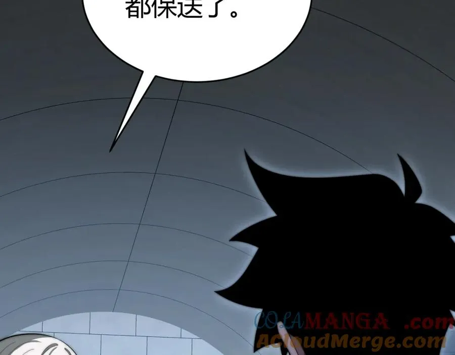 第11话 里世界最恐怖的组织！？64