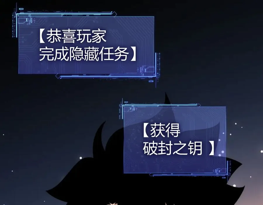 第15话 不怀好意的蒙德106