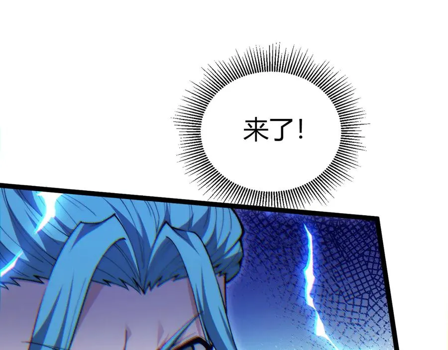 第18话 全场哗然！39