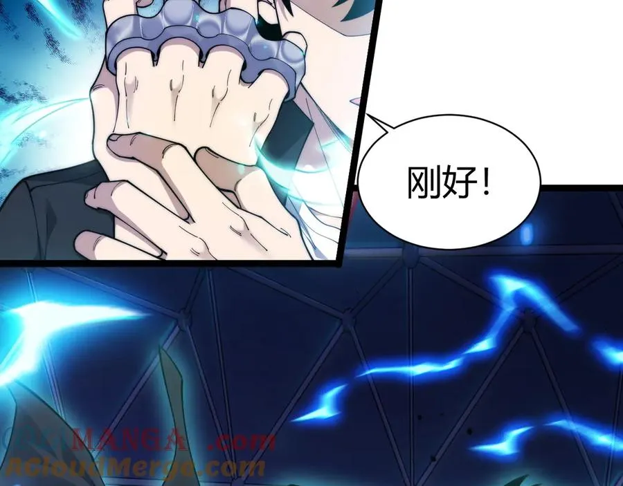 第18话 全场哗然！56