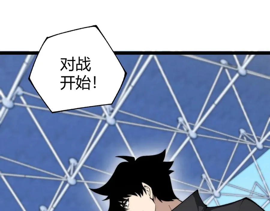 第19话 尿检！107