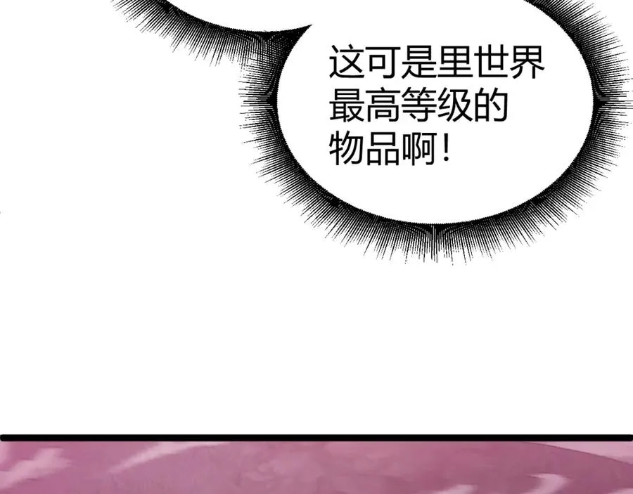 第9话 万毒窟不为人知的秘密！129