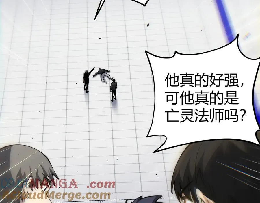第21话 最强法师对决！100