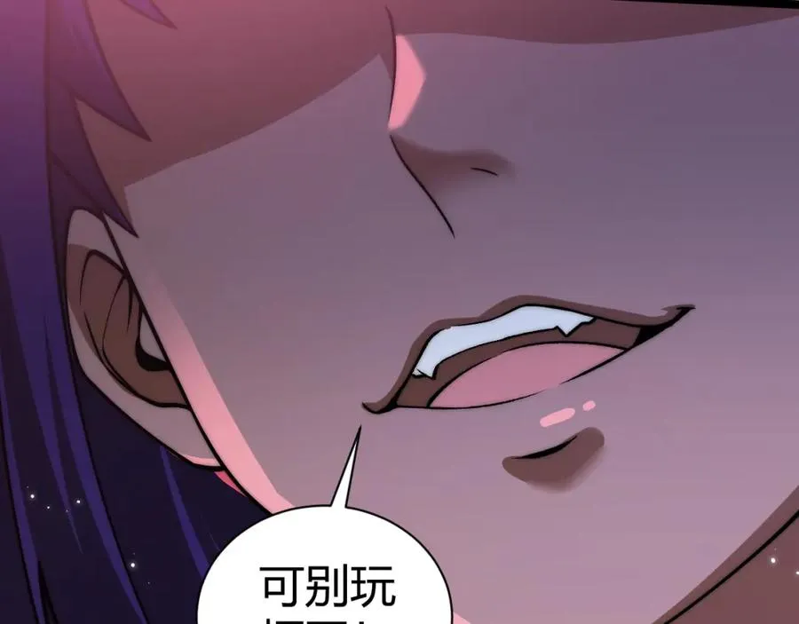 第9话 万毒窟不为人知的秘密！39