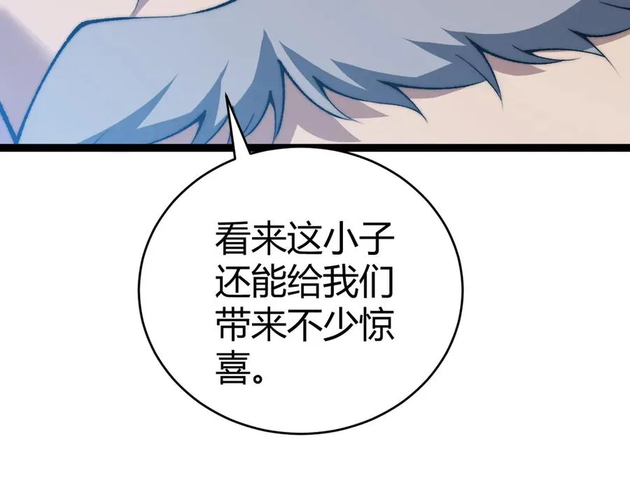 第19话 尿检！71
