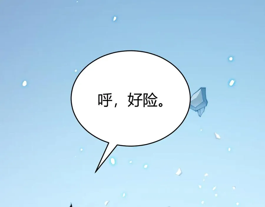 第15话 不怀好意的蒙德97