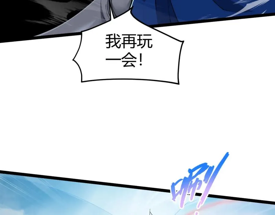 第13话 食人怪物！55