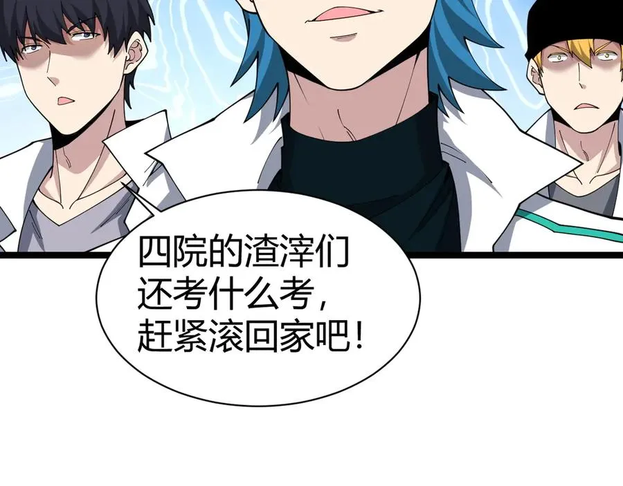 第16话 千年无尽的等待！135