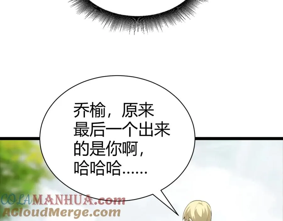 第2话 最强天赋！新手副本梦魇村！168