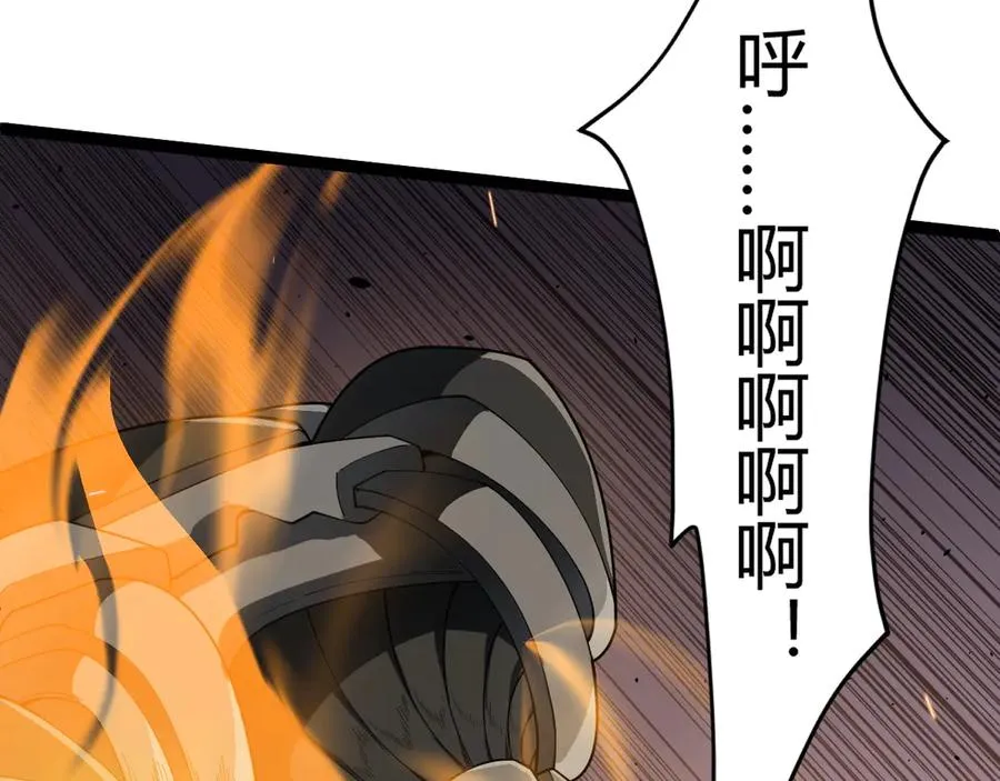 第15话 不怀好意的蒙德87
