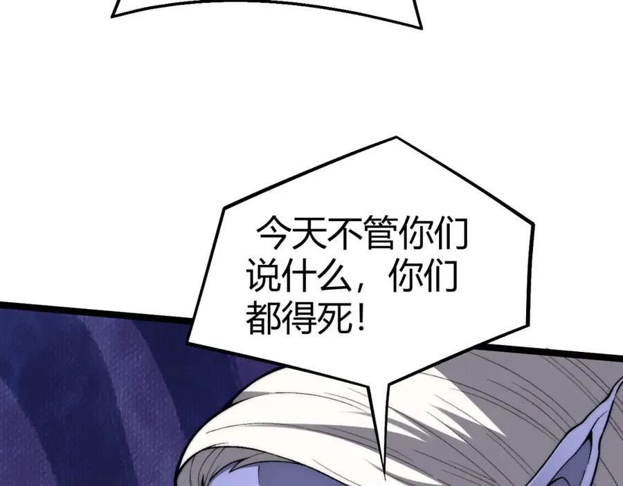 第4话 梦魇村的真相129