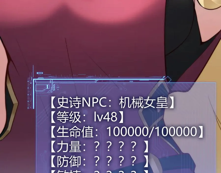 第15话 不怀好意的蒙德151