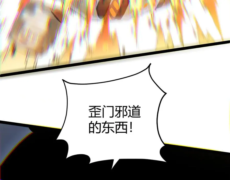 第14话 机械寄生106