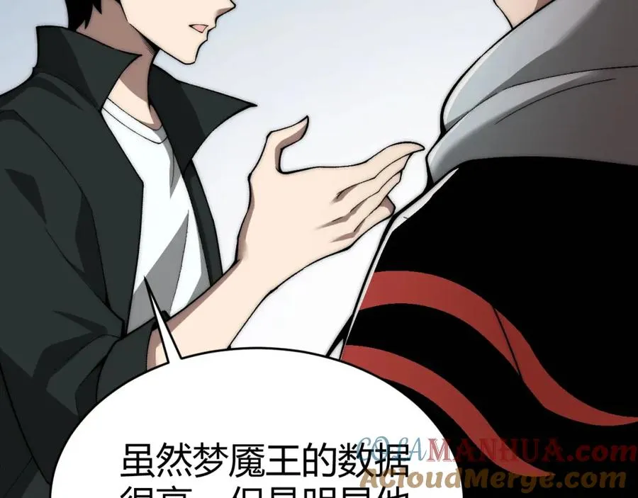 第5话 梦魇王苏醒144