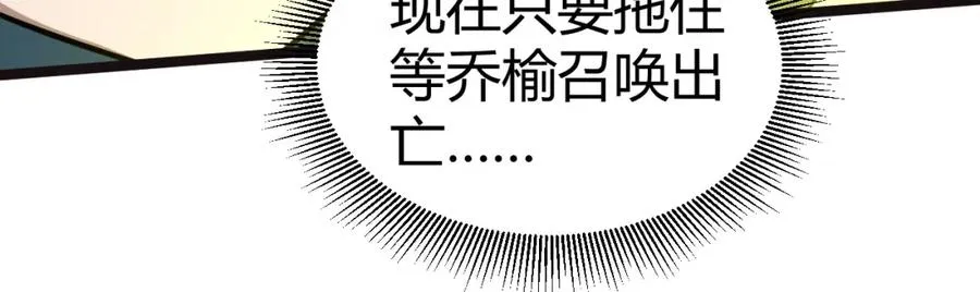 第3话 新手村S级副本！167