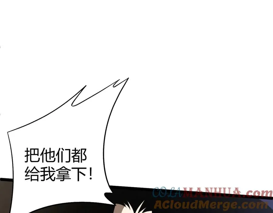 第3话 新手村S级副本！220