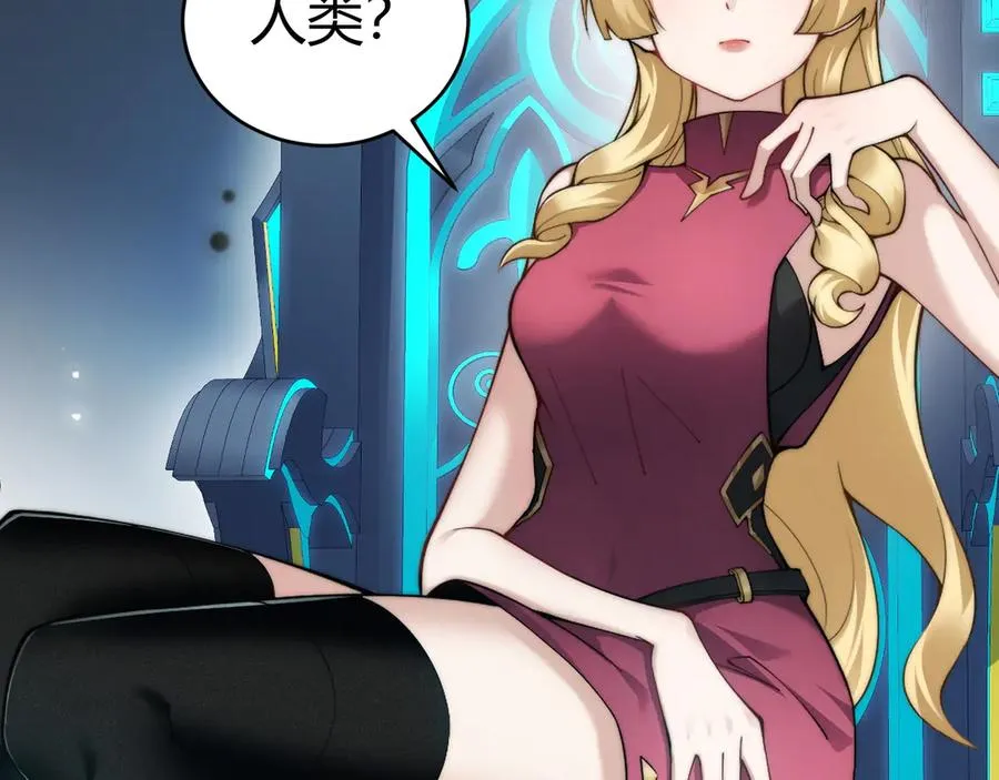 第15话 不怀好意的蒙德125