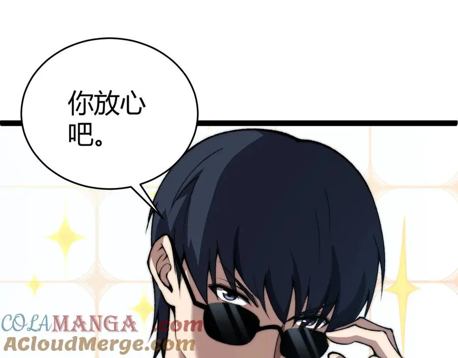 第19话 尿检！56