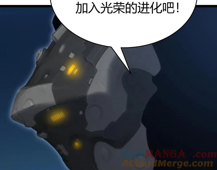 第14话 机械寄生64