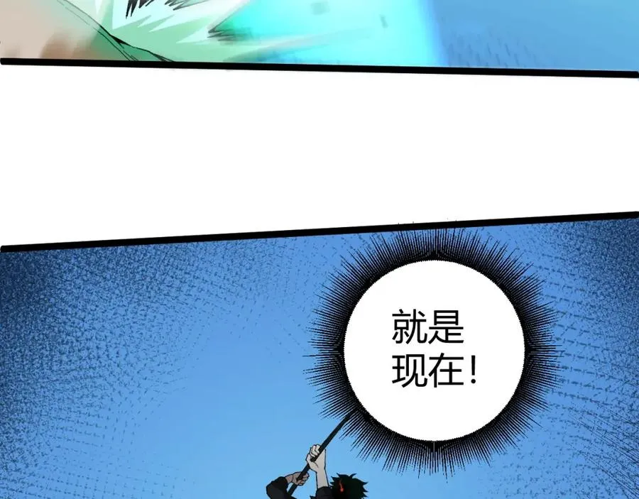 第1话 新手任务_这是让我送死吧_222