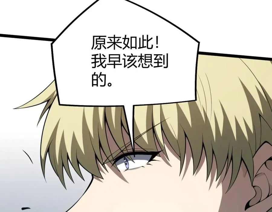 第4话 梦魇村的真相66