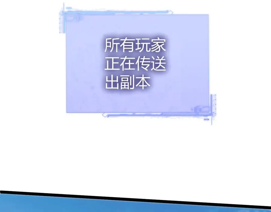第4话 梦魇村的真相191
