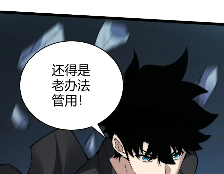 第15话 不怀好意的蒙德130