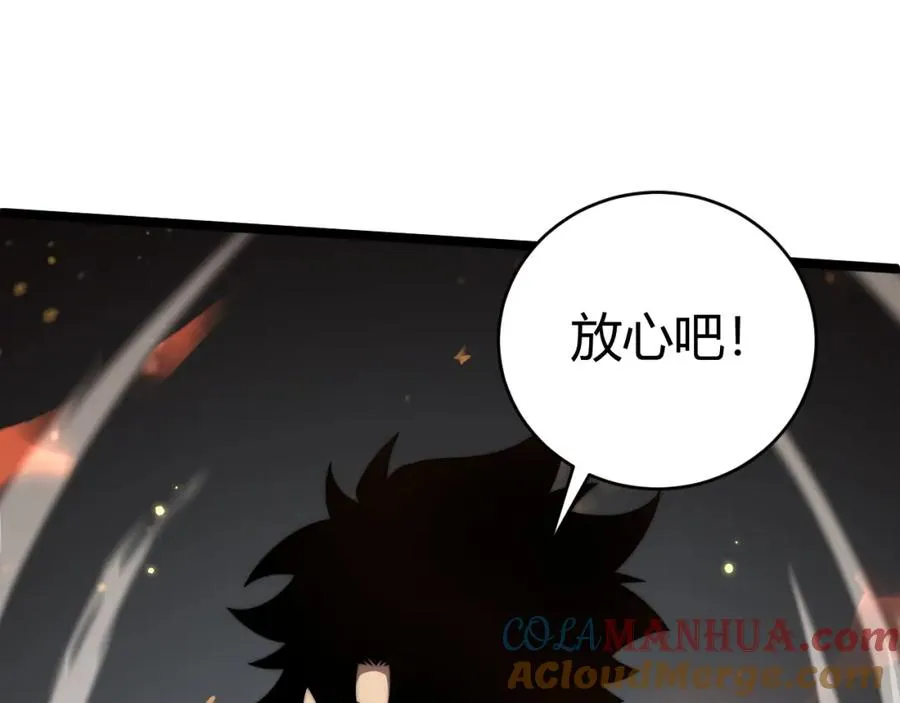 第5话 梦魇王苏醒156
