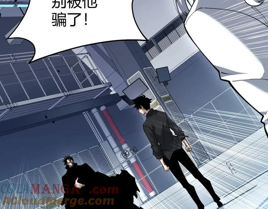 第14话 机械寄生140