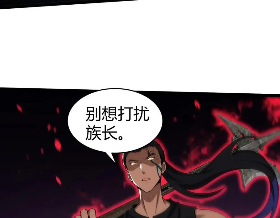 第10话 命丧当场？！30