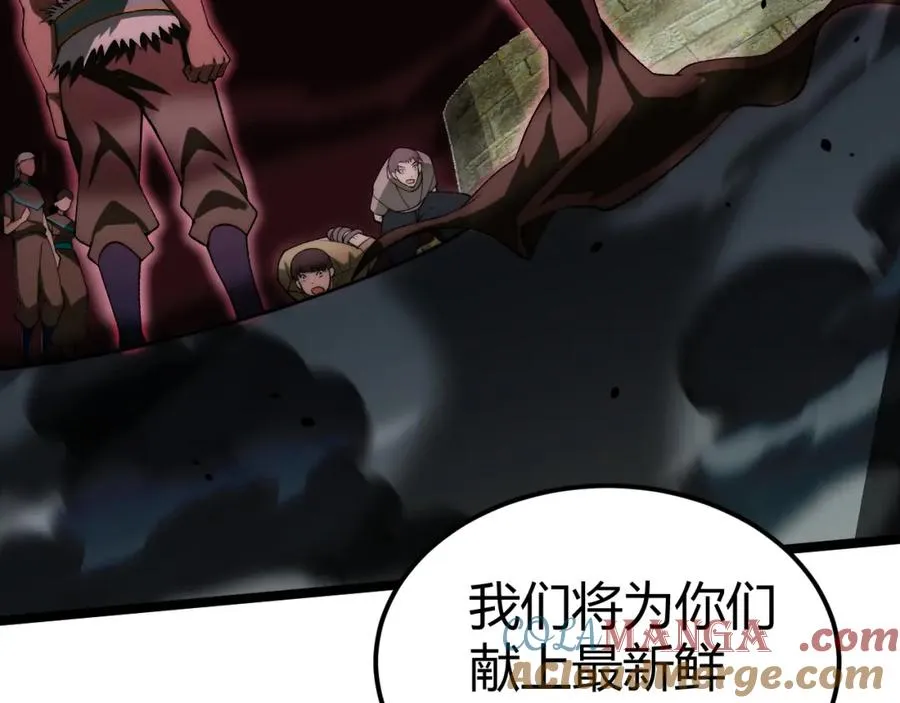 第9话 万毒窟不为人知的秘密！16