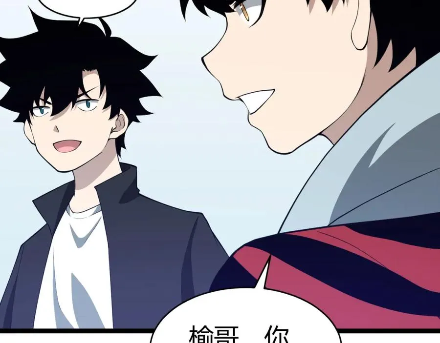 第8话 传说中的邪恶部落50