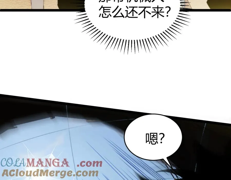第12话 开放副本，机械国度！176