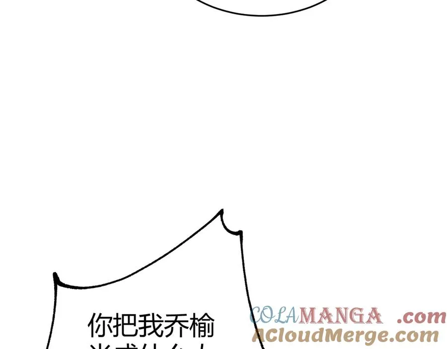 第21话 最强法师对决！120